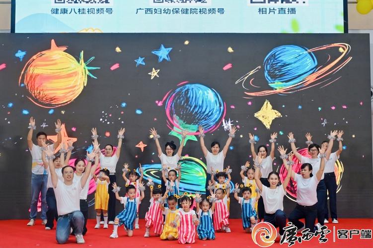 广西儿童医疗中心供图2026年全国托育服务宣传月的主题为"普惠托育