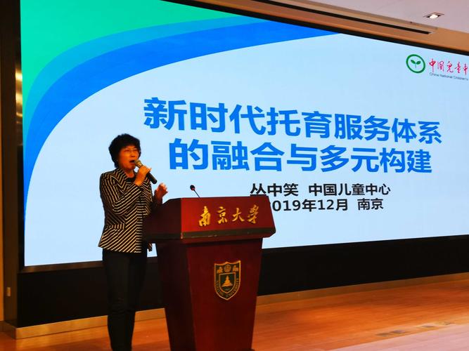 照护服务高质量发展》为题,从与托育服务密切相关的六大政策文件入手